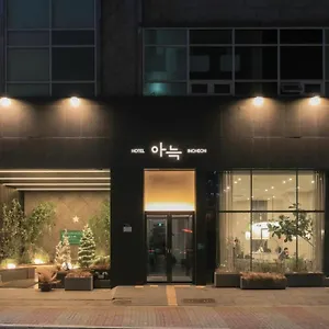 Aank Guwol Zuid-Korea